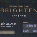 여의도자이아파트 앞 이미지