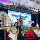 [행사] 한국 후계농업경영인 경기도 대회 개회식