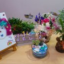 그림책교육지도사 이미지