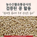 즉석두부