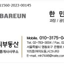 호성빌딩 이미지