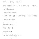 FM수학학원 네이버블로그