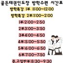 해송초등학교(좌2동)