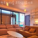 천호파티룸코즈닉스튜디오 이미지