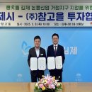 (주)참고을 이미지