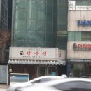 서초집 이미지