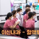 메리놀내과의원 이미지