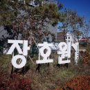 경기둘레길 이천38코스 이미지