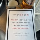 중부-신당-중부-2366 | 신당동 소곱창 진성한우곱창 소곱창이 먹고 싶을때 생각나는 신당동 곱창 맛집