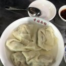 싱푸미엔관 이미지