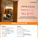 감성 미술 교실 이미지
