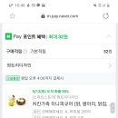 니꼬내꼬 Daum카페