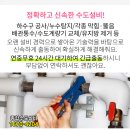 백송주유소 이미지