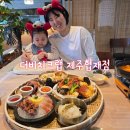 더비치크랩 제주협재점 꽃게많이세트 협재해수욕장 맛집