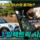 오너카하우스 이미지