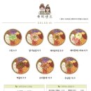 쿡히샌드