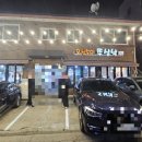 오, 심숙이 쭈삼낙 | 가락동 쭈꾸미 맛집 회식장소 오심숙이 쭈삼낙 쭈꾸미철판볶음 풀코스로 한끼