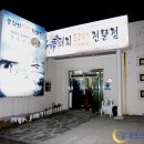 통돼지 두루치기 이미지