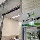 미주온누리약국 이미지