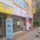 또오소무인카페
