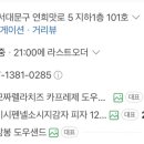 도우클럽연희 이미지