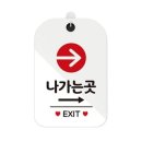 EXIT 쇼핑하우