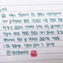하루소리 브런치