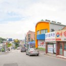 신당119안전센터 이미지