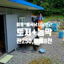 용곡농장 네이버블로그
