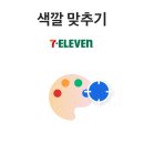 게임뱅크 이미지