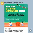 중구장애인복지관 1층 이미지