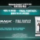 남대전엑스포종합정비 이미지