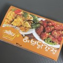 [암사역] 암사종합시장 세하니 허브매콤닭강정/ 길거리 호떡 내돈내산 후기