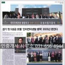 김민재공인중개사사무소 이미지