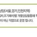 (주)지티모터스 이미지