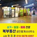 복노래연습장 이미지