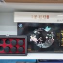 메디팜이화약국 - 세종특별자치시 한누리대로 499 | 메디팜이화약국