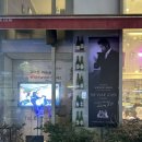 와인강 :: 강남와인전문점, 와인바 방문 후기(구, 더와인)