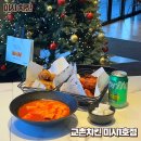 교촌치킨미사