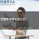 재단법인 인천테크노파크 이미지