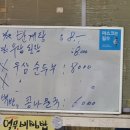 화목기사식당 이미지