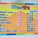 가보자맛집 이미지