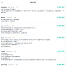 카카오원룸텔 - 서초구 동산로6길 47 | 카카오원룸텔