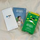 라잇티 레몬녹차 애사비스틱 간편하게 식후관리하기