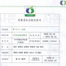 이가네농장 이미지