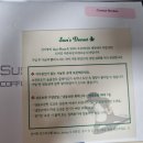 전주_선이랑