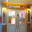 블랙라벨PC방 이미지