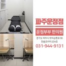 진자동차병원 이미지