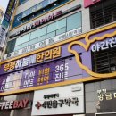 한라한의원 이미지