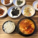 진미짬뽕순두부 네이버블로그